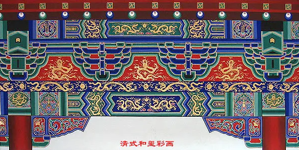 石排镇中国建筑彩画装饰图案